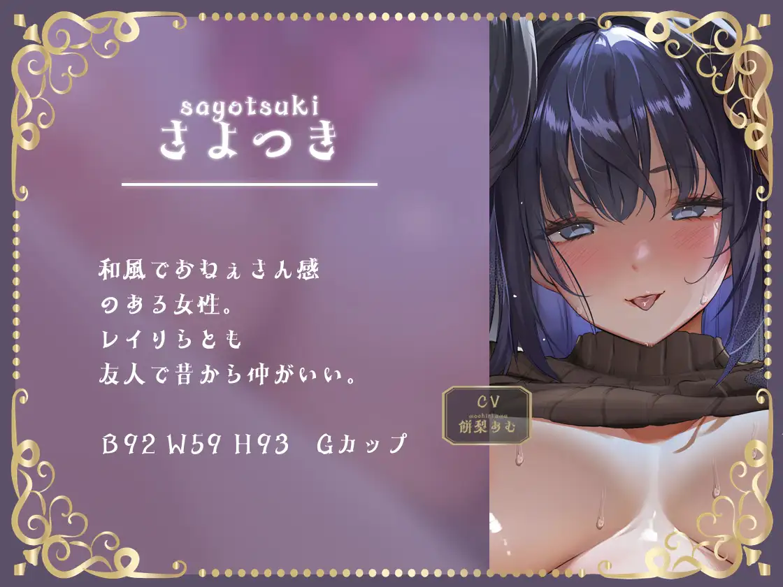 【密着囁き】ハーレム免許合宿