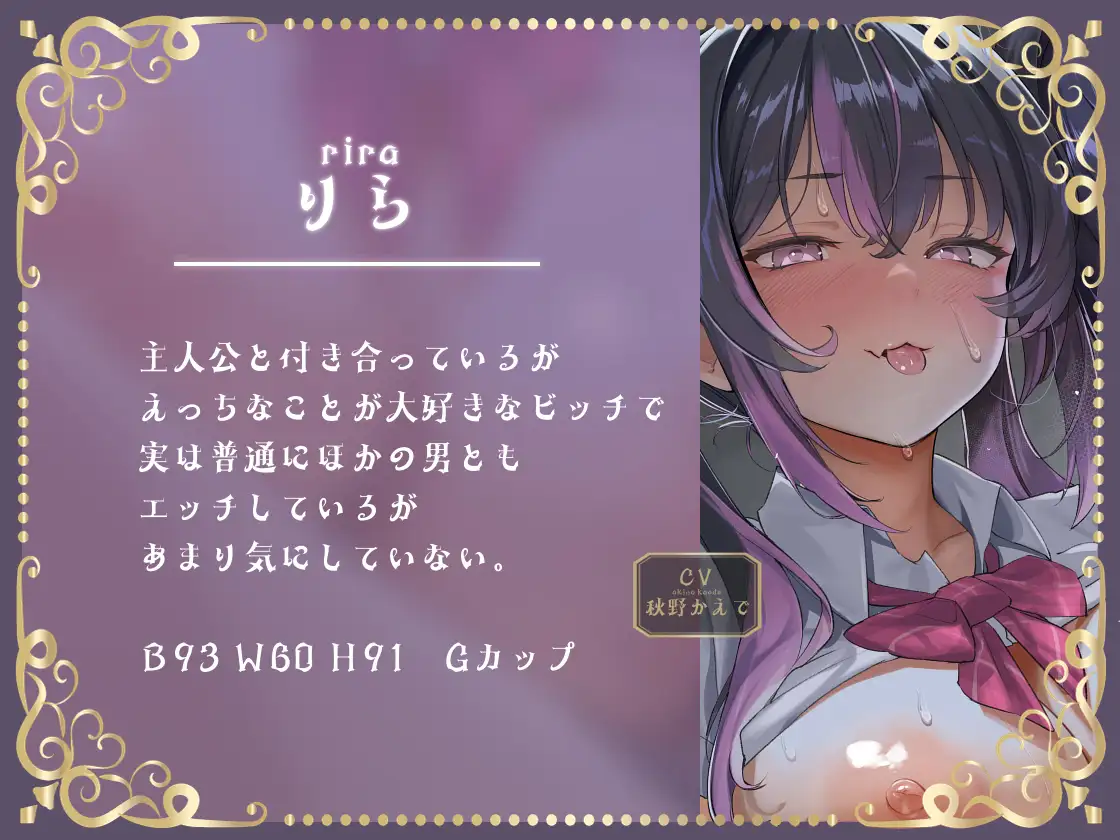 【密着囁き】ハーレム免許合宿