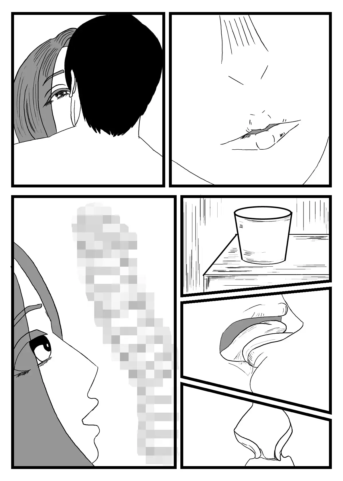 性活のすすめ~ゴブリン養殖について~2
