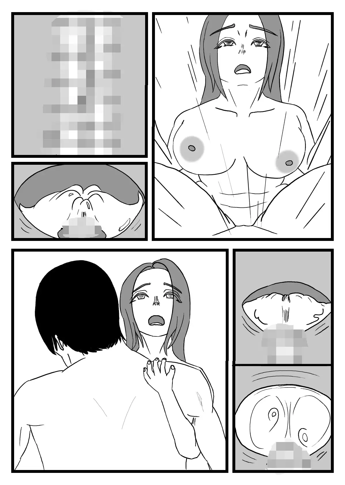 性活のすすめ~ゴブリン養殖について~2