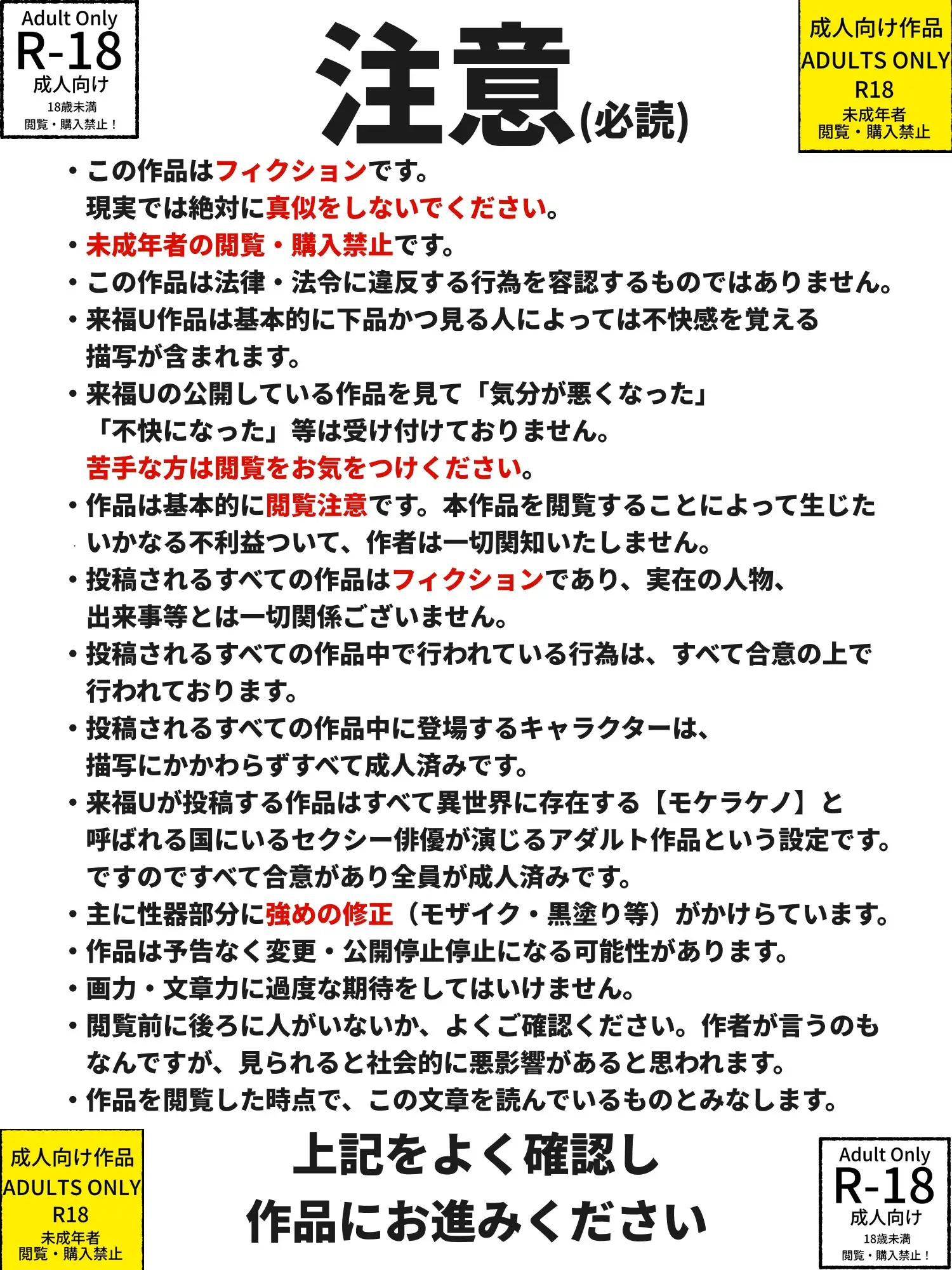 魔法戦士人格排泄敗北~正義は絶対に負けない！と耐え続けるが機械に弱点を見つけられ潮吹き絶頂し、人格排泄でイキまくる様子を配信され心が折れたクソザコアナル魔法戦士