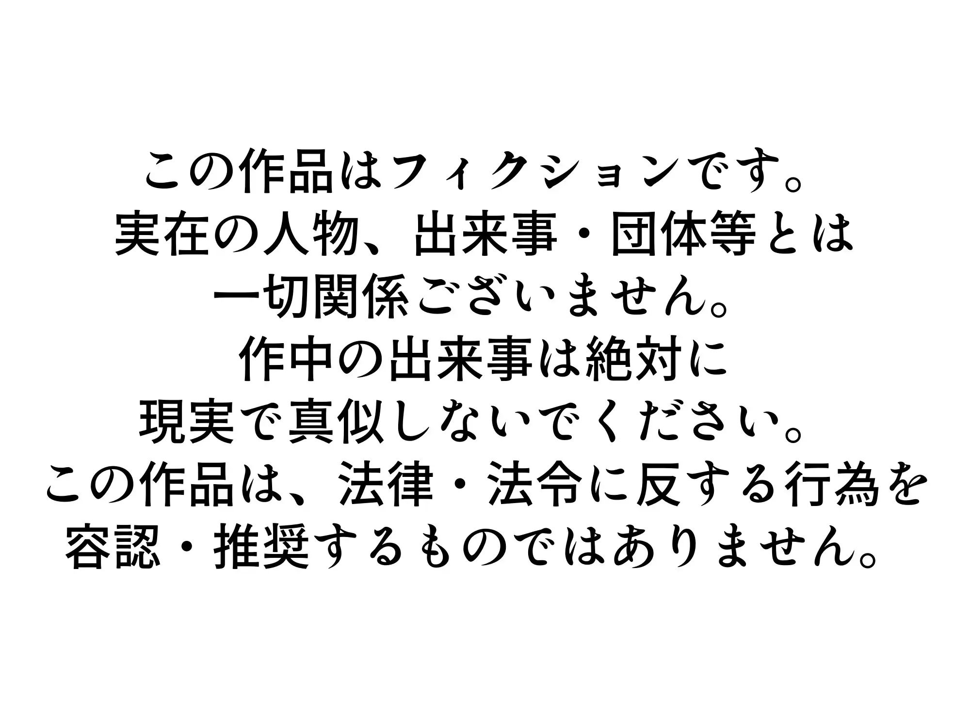 魔法戦士人格排泄敗北~正義は絶対に負けない！と耐え続けるが機械に弱点を見つけられ潮吹き絶頂し、人格排泄でイキまくる様子を配信され心が折れたクソザコアナル魔法戦士