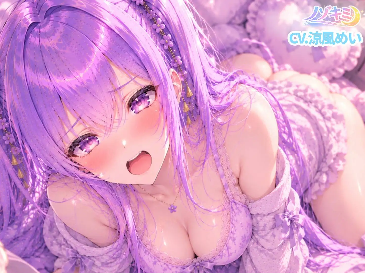 放尿音!! お漏らししちゃったよぉ…っ【涼風めい】水音ぐちゅぐちゅ♡おしがまおなにぃ+お漏らし