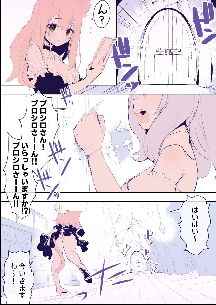 足裏くすぐりは祈りを裏切らない-幻想鍋-