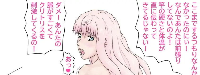 キレイで、エロくて、やさしいお姉さんは好きですか?～お姉さんたちの誰にも言えない性事情～