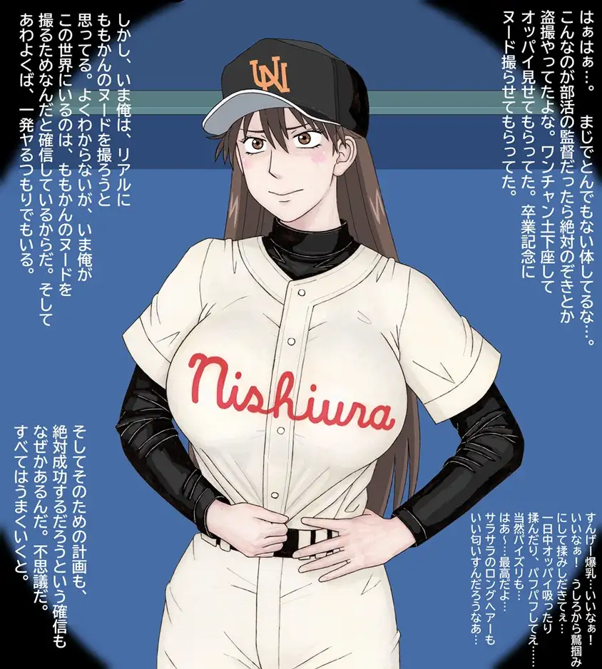 キレイで、エロくて、やさしいお姉さんは好きですか?～お姉さんたちの誰にも言えない性事情～