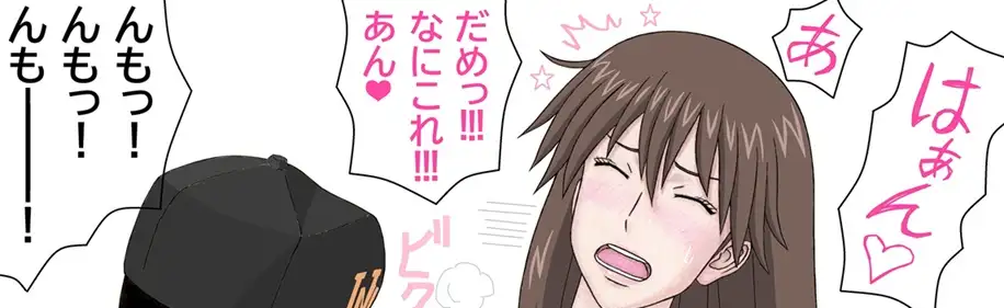 キレイで、エロくて、やさしいお姉さんは好きですか?～お姉さんたちの誰にも言えない性事情～