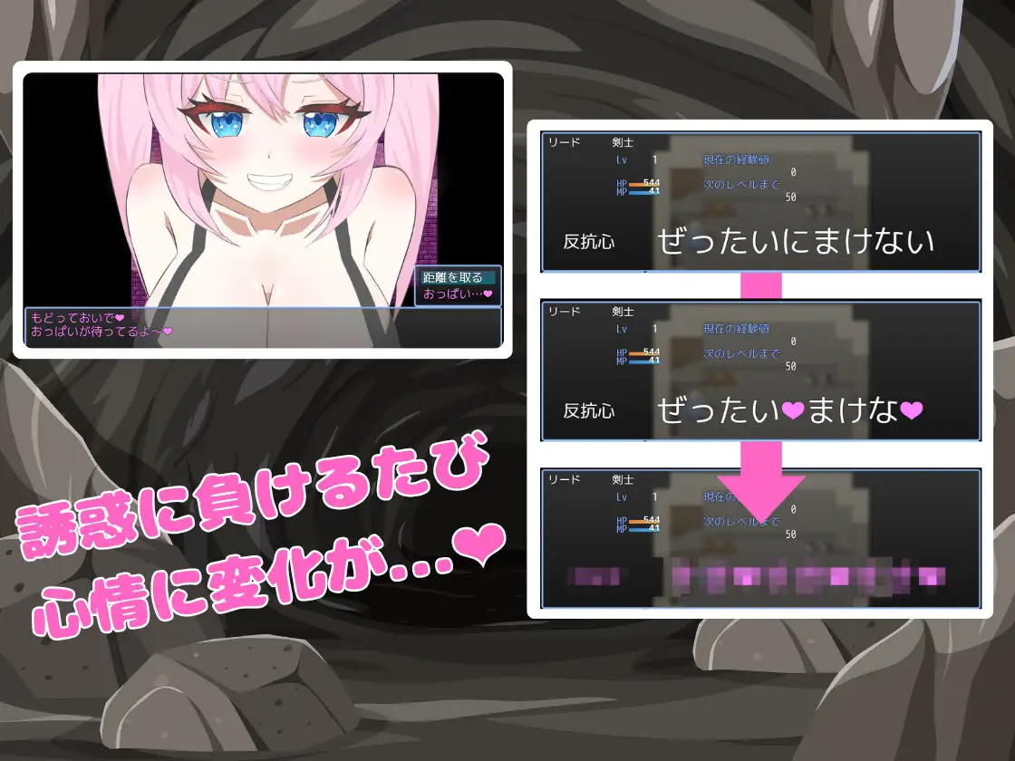 シーフちゃんのハニトラ監獄