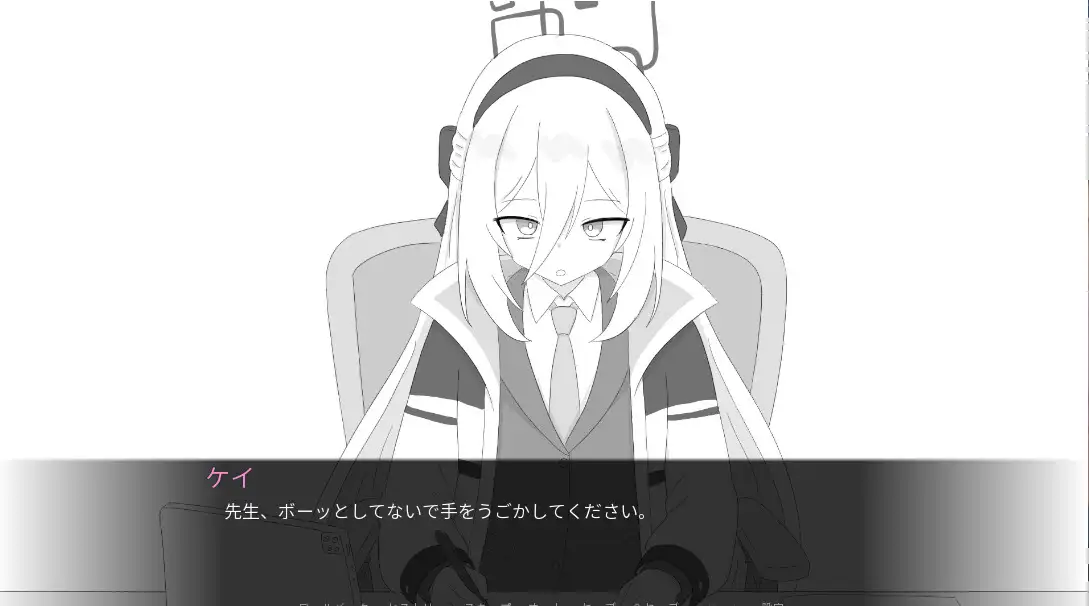 おさわりケイ～仕事終わりのご褒美ください！～