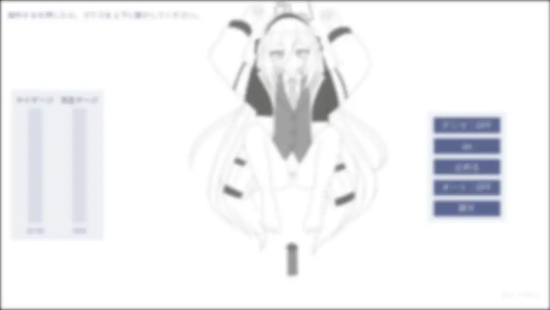 おさわりケイ～仕事終わりのご褒美ください！～