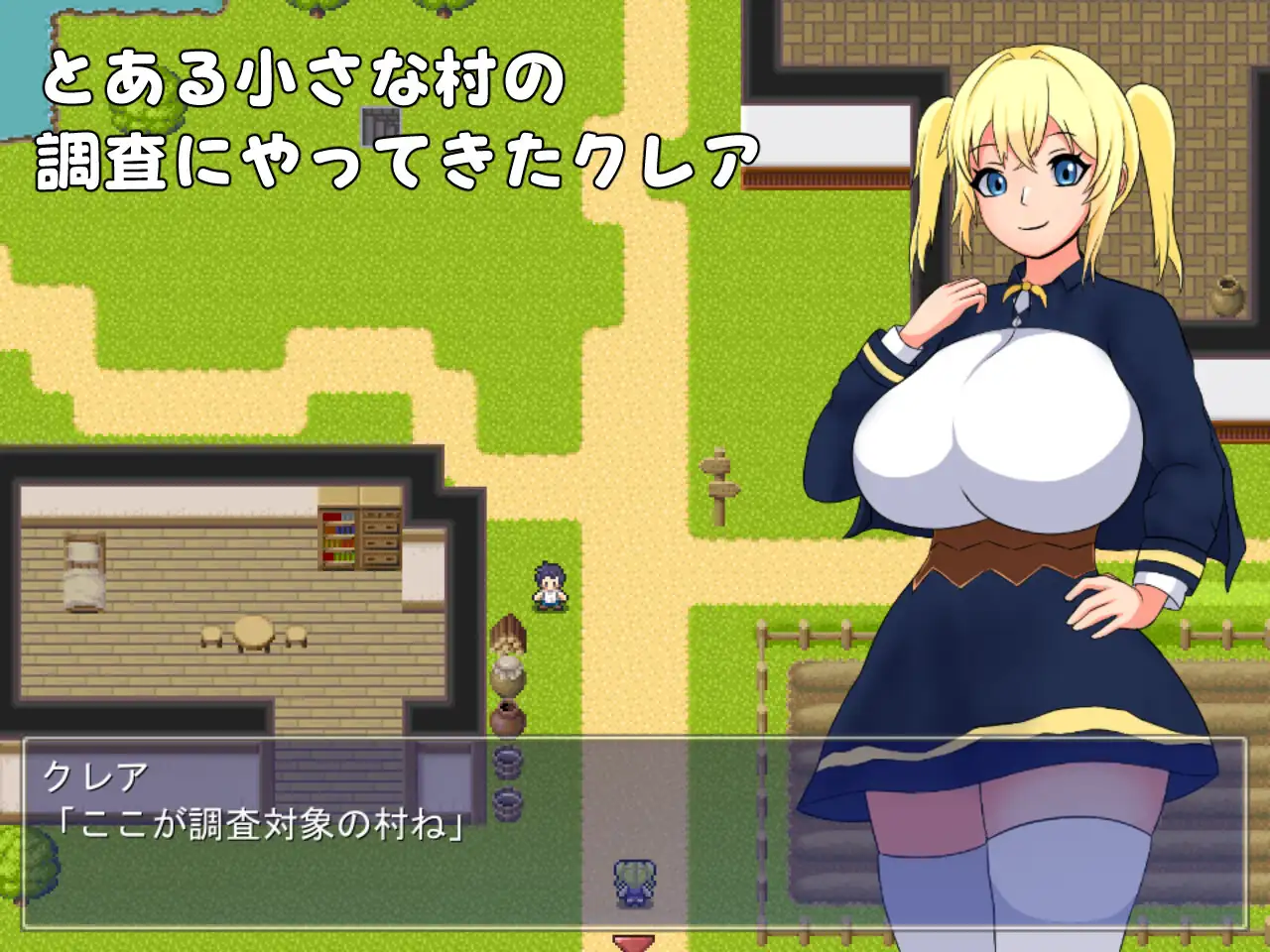 ドジっ子クレアのドタバタ赴任活動