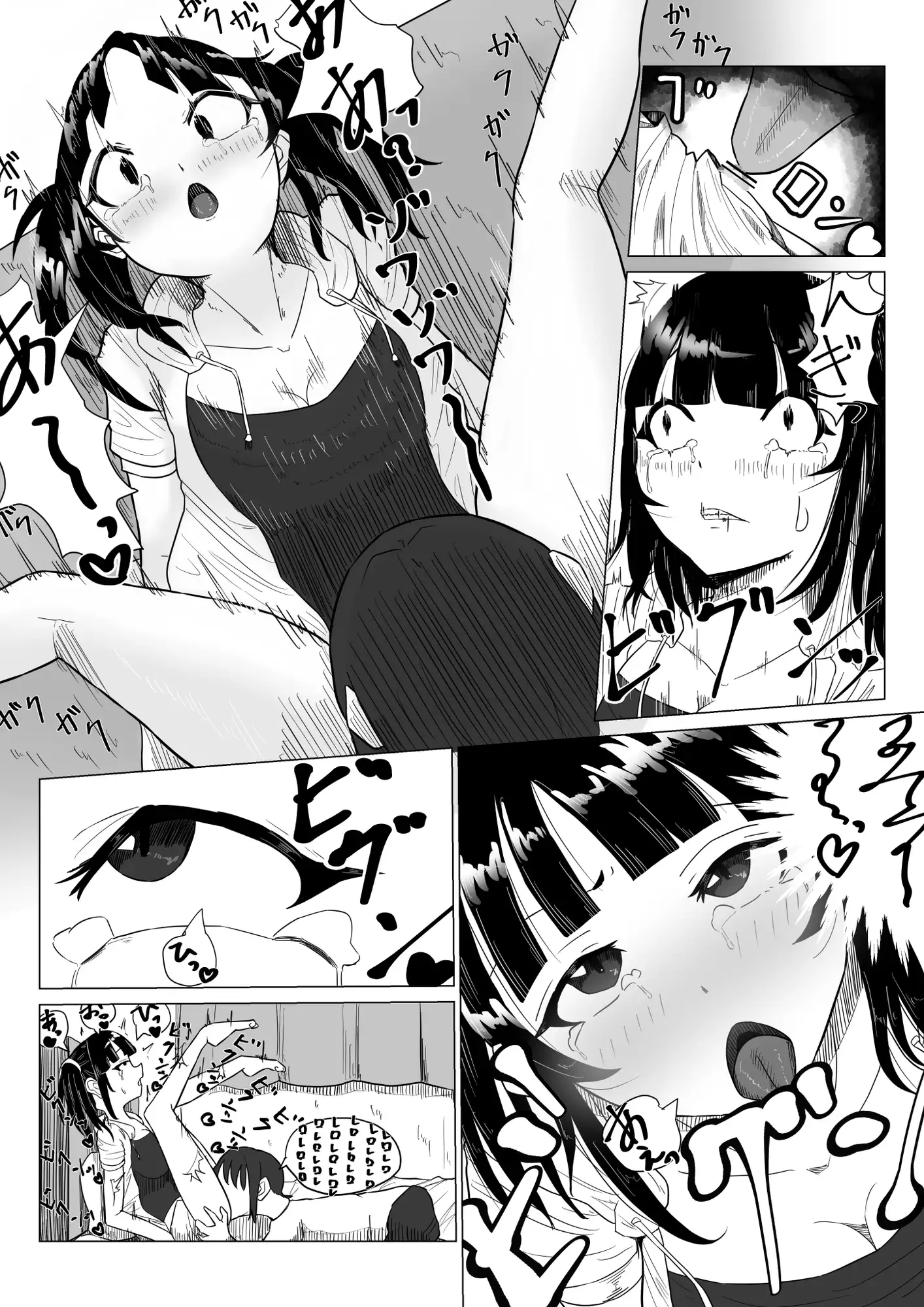 山田さんち3