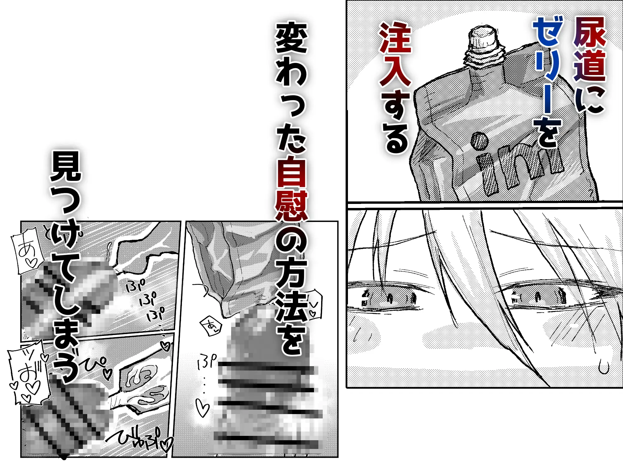 続ふたなりパンデミック 〜蒼瀬凛の場合〜