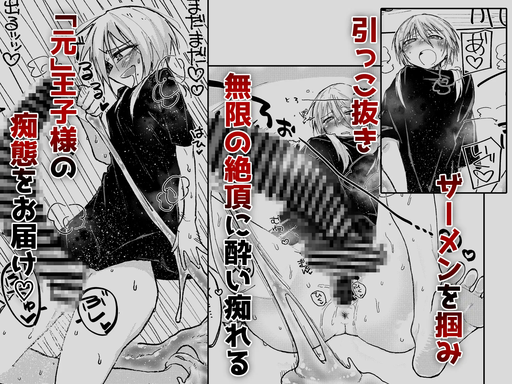 続ふたなりパンデミック 〜蒼瀬凛の場合〜