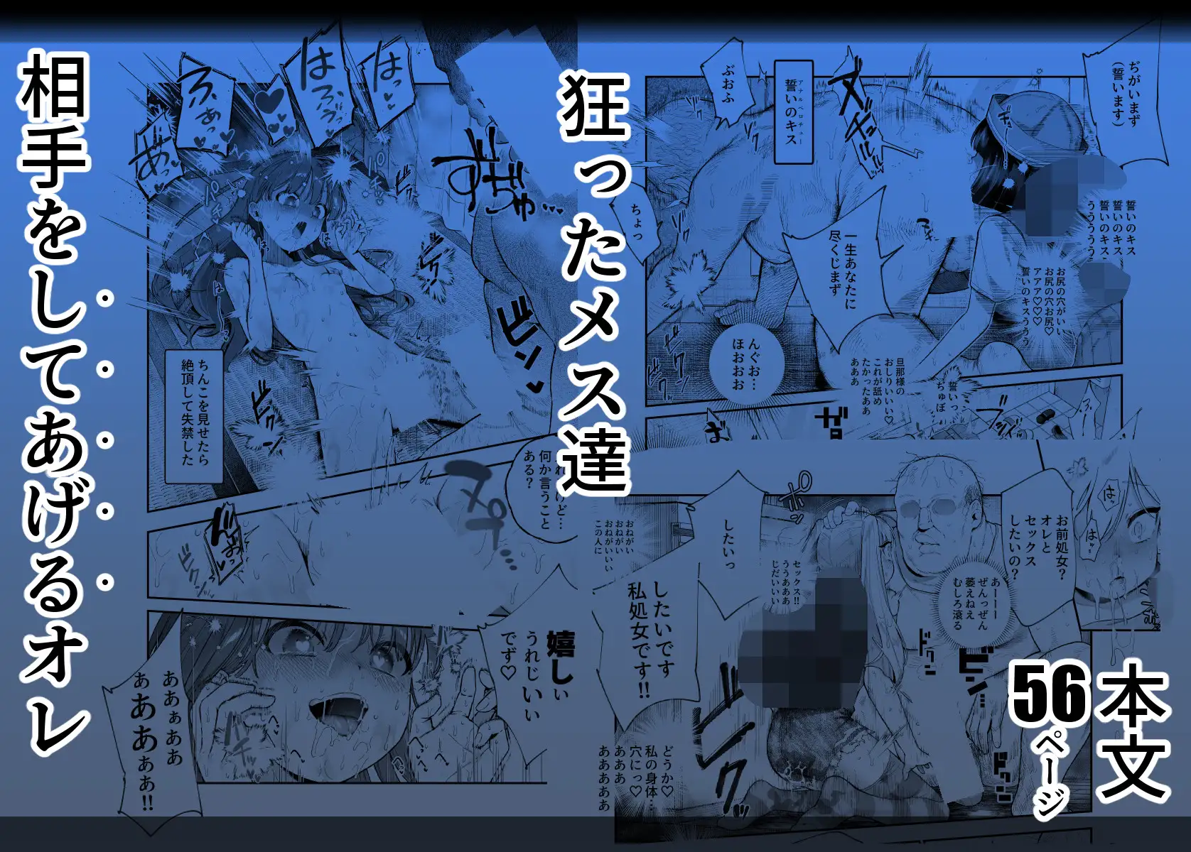 女の子吸引体質になったおじさんEX～おじさんが防犯ブザーを持つべき～