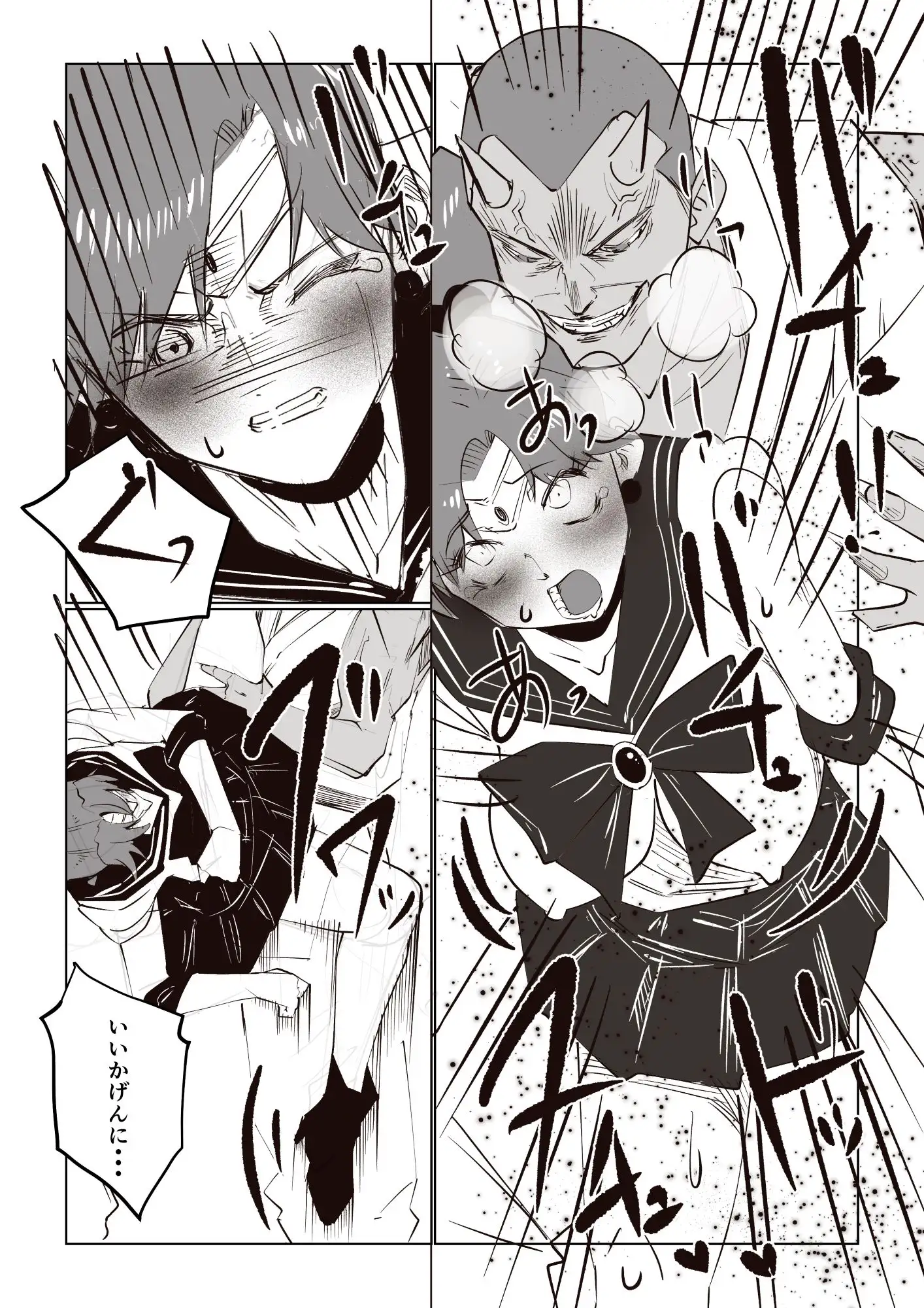 戦士陥落 -正義のヒロインおっぱい丸出し完全敗北