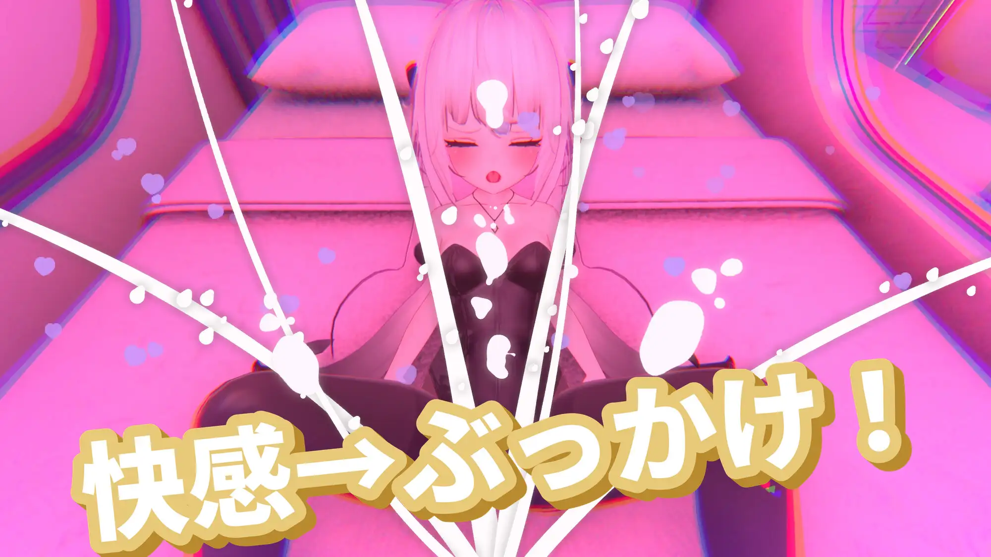 クリクリっくいんクリめんたる