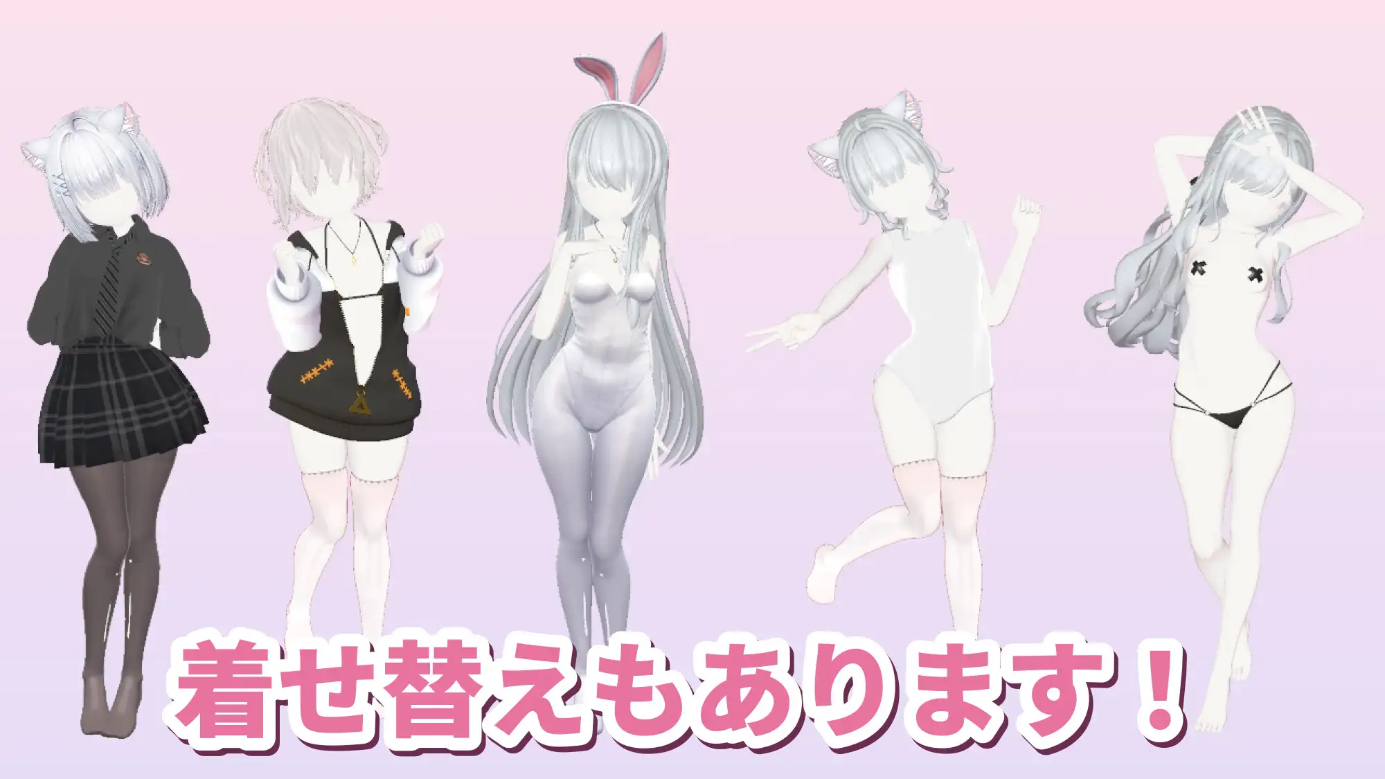 クリクリっくいんクリめんたる