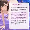 いままでそんな素振りもなかったのに、”僕のはじめてのお尻”を奪う気マンマンな彼女