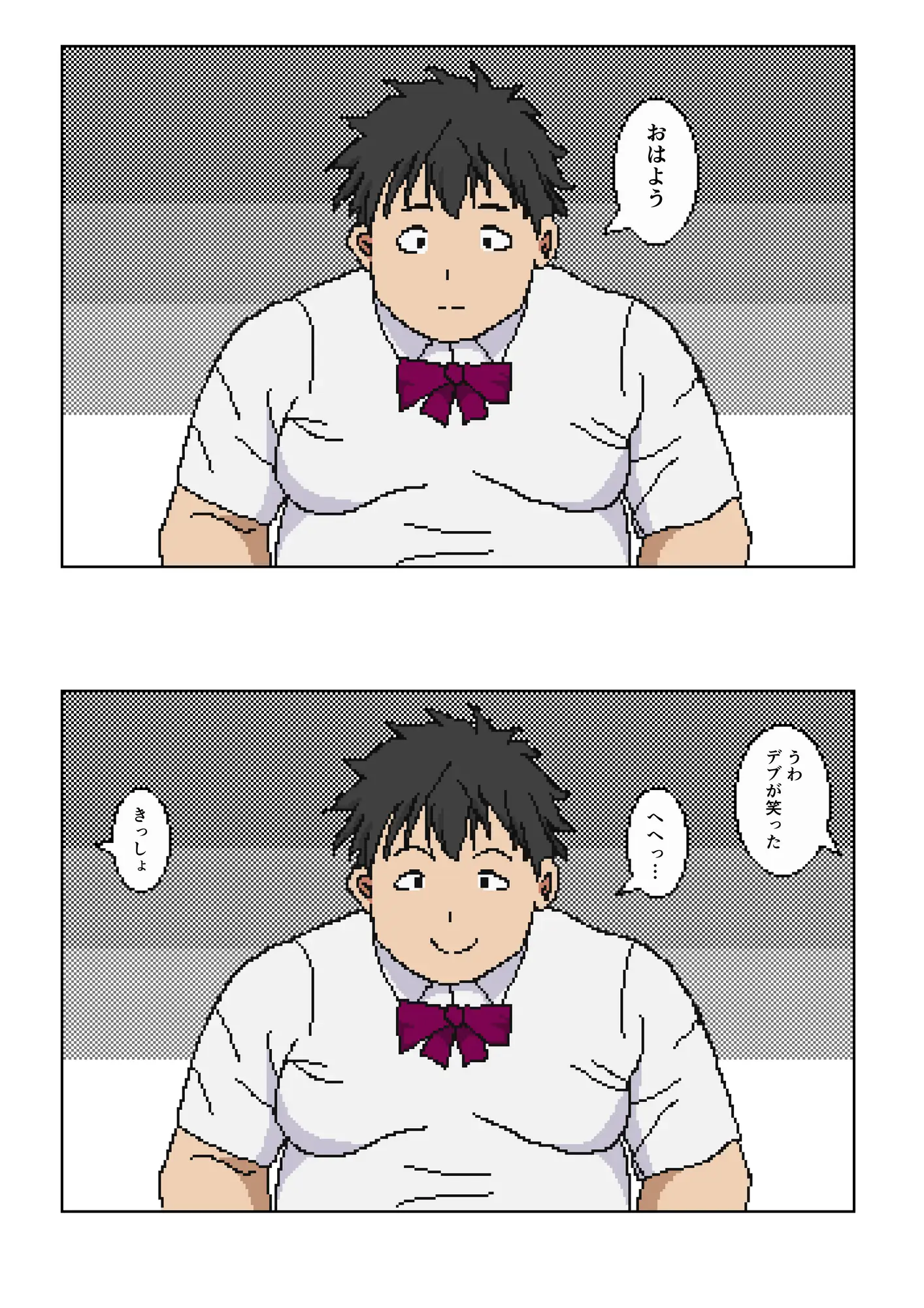 それ、NTRだよね?