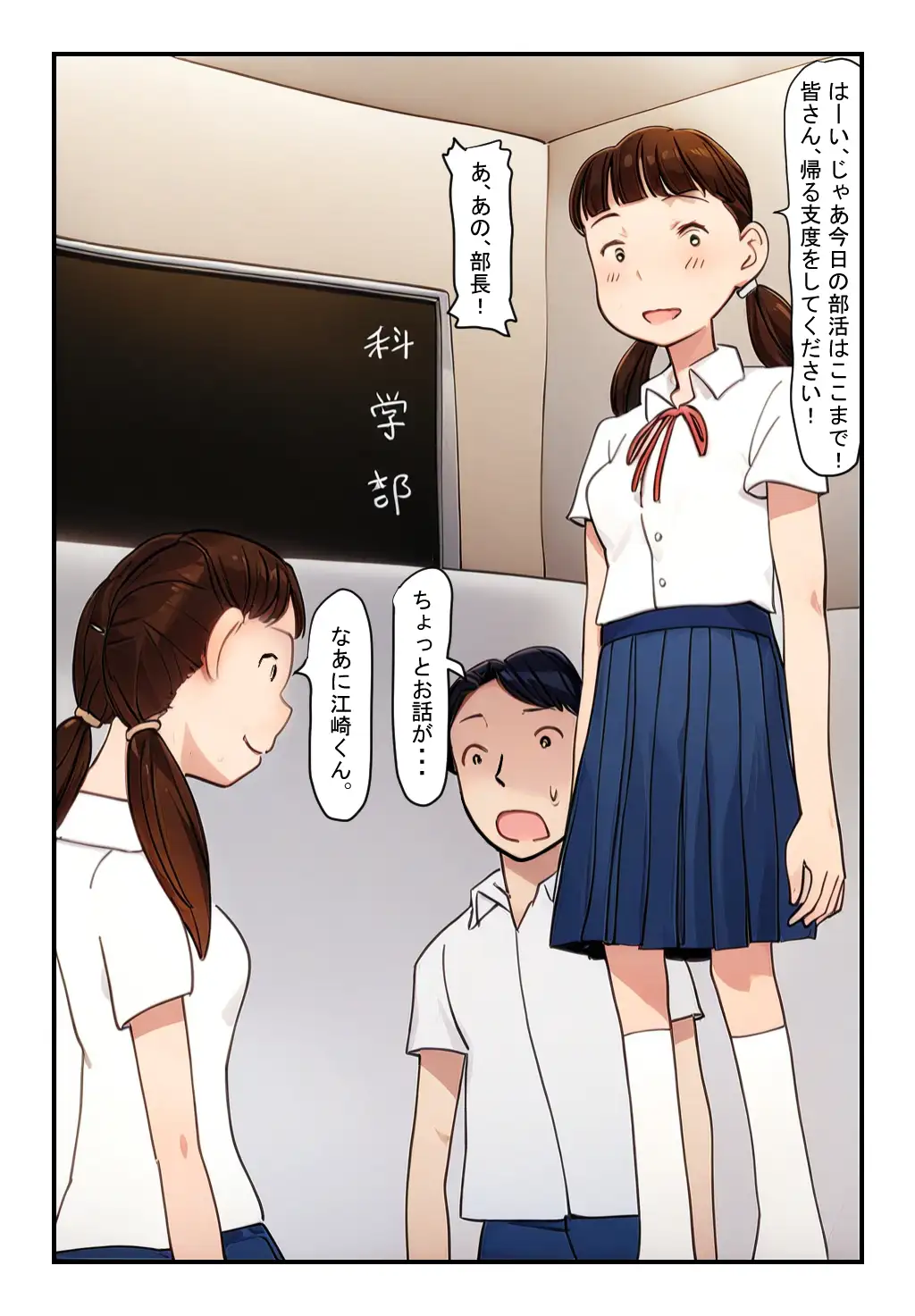 【おトク睡眠○セット】寝ている間にヤラれました