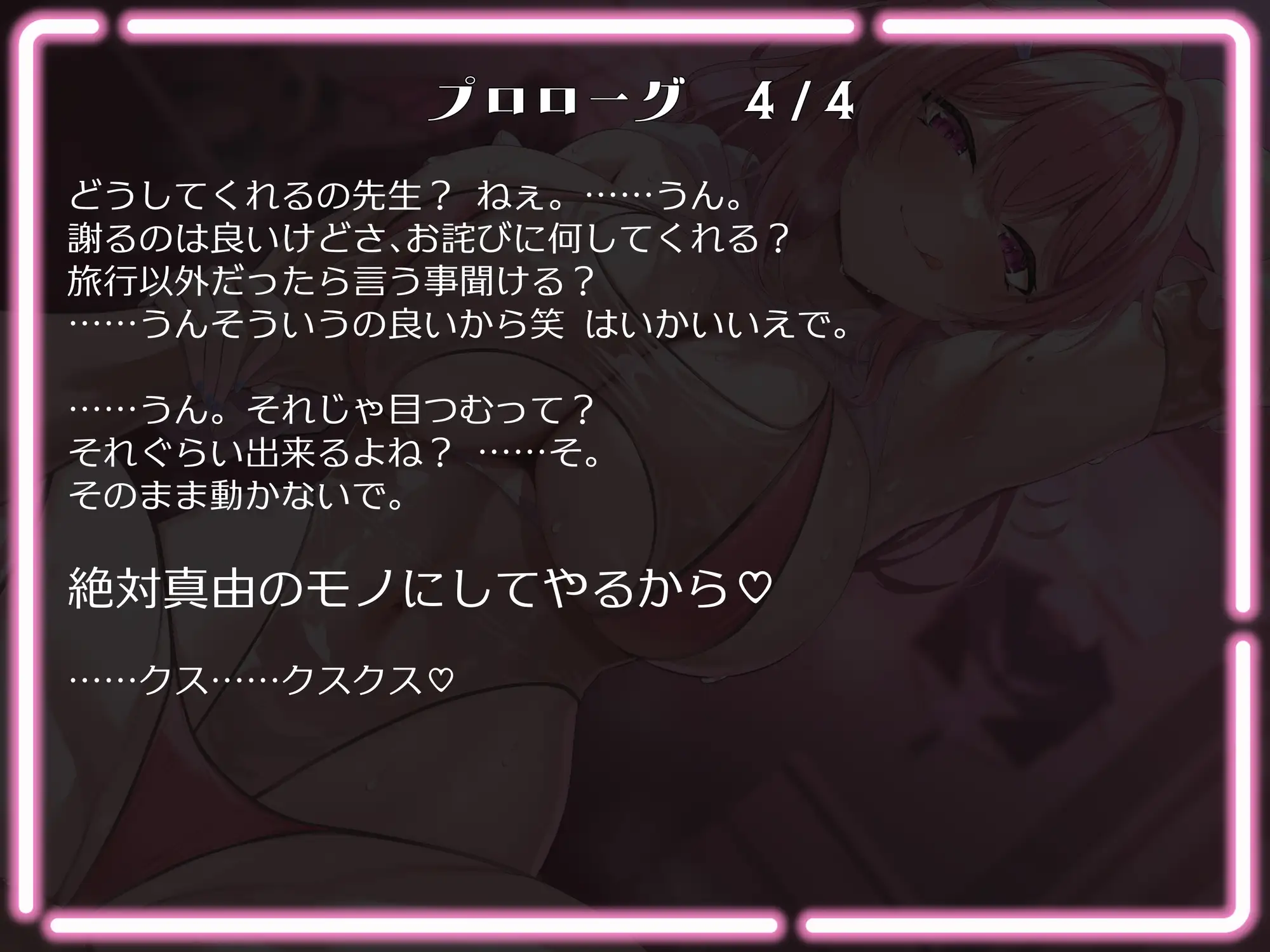 先生がぜんぶ悪い。KカップグラドルJKレイヤー教え子のゴリ押し積み立て既成事実で逆NTRされる僕……。
