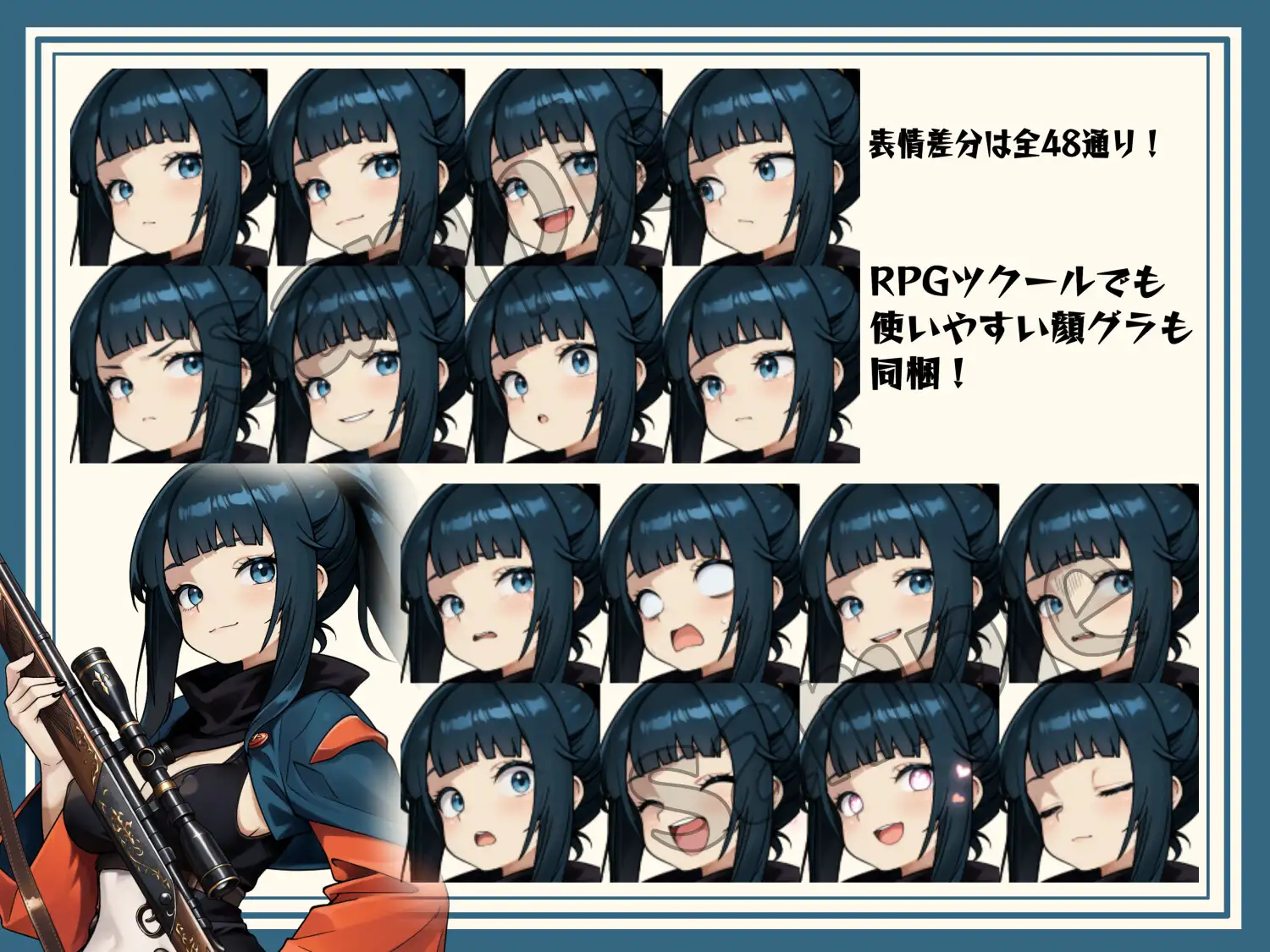 【立ち絵素材】ガンナー Vol.32