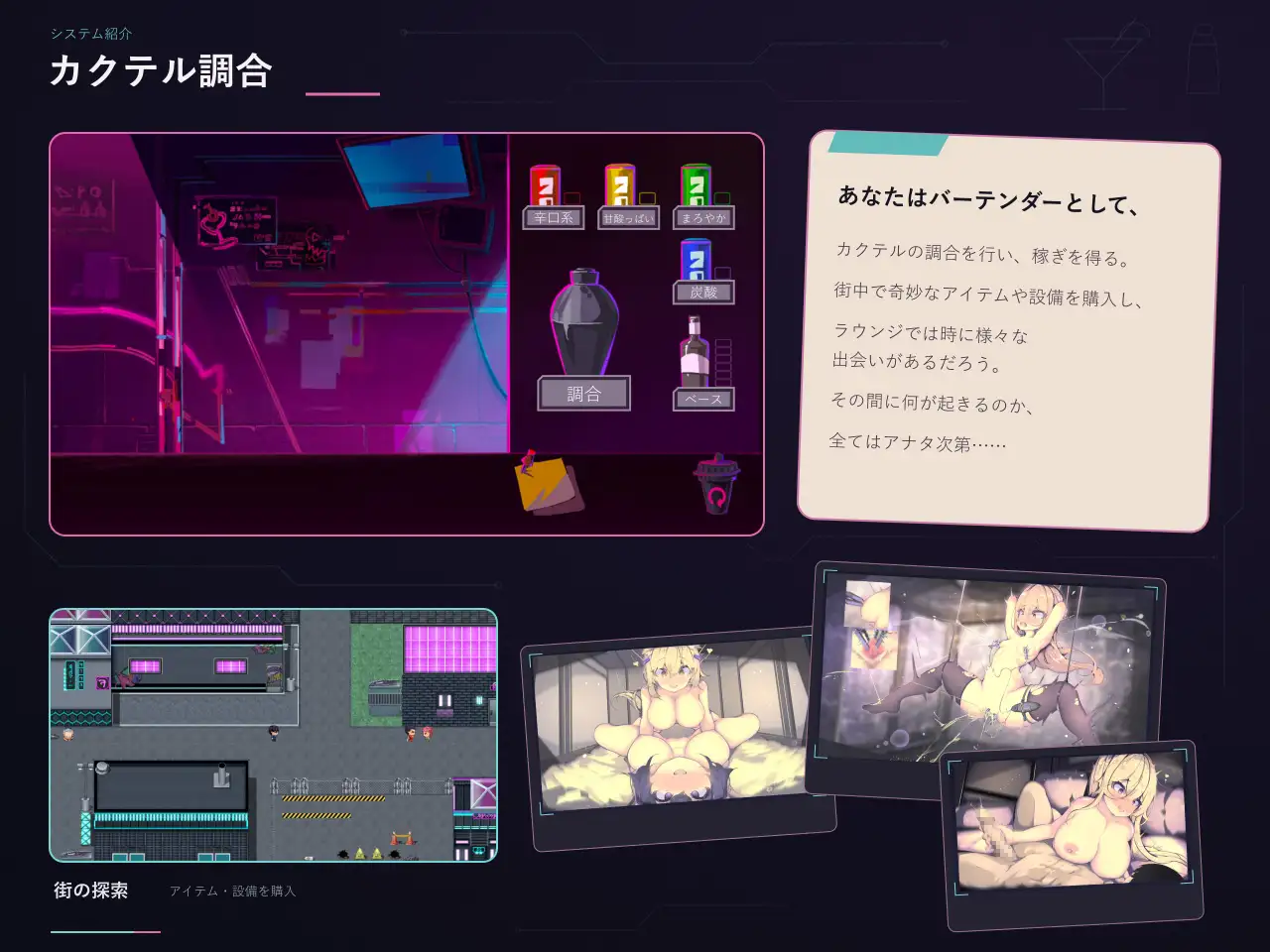 サイバーラウンジ 秘密の深夜調教