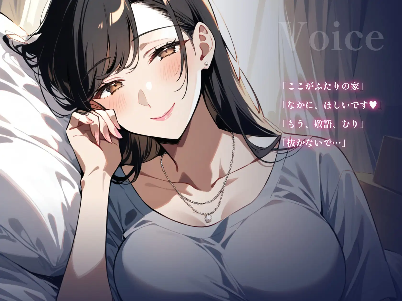 【64分・甘々中出し】同棲初日の夜、社会人1年目の後輩彼女が「せんぱい、今夜は寝かせてあげない」って朝まで何回もおねだりしてくる