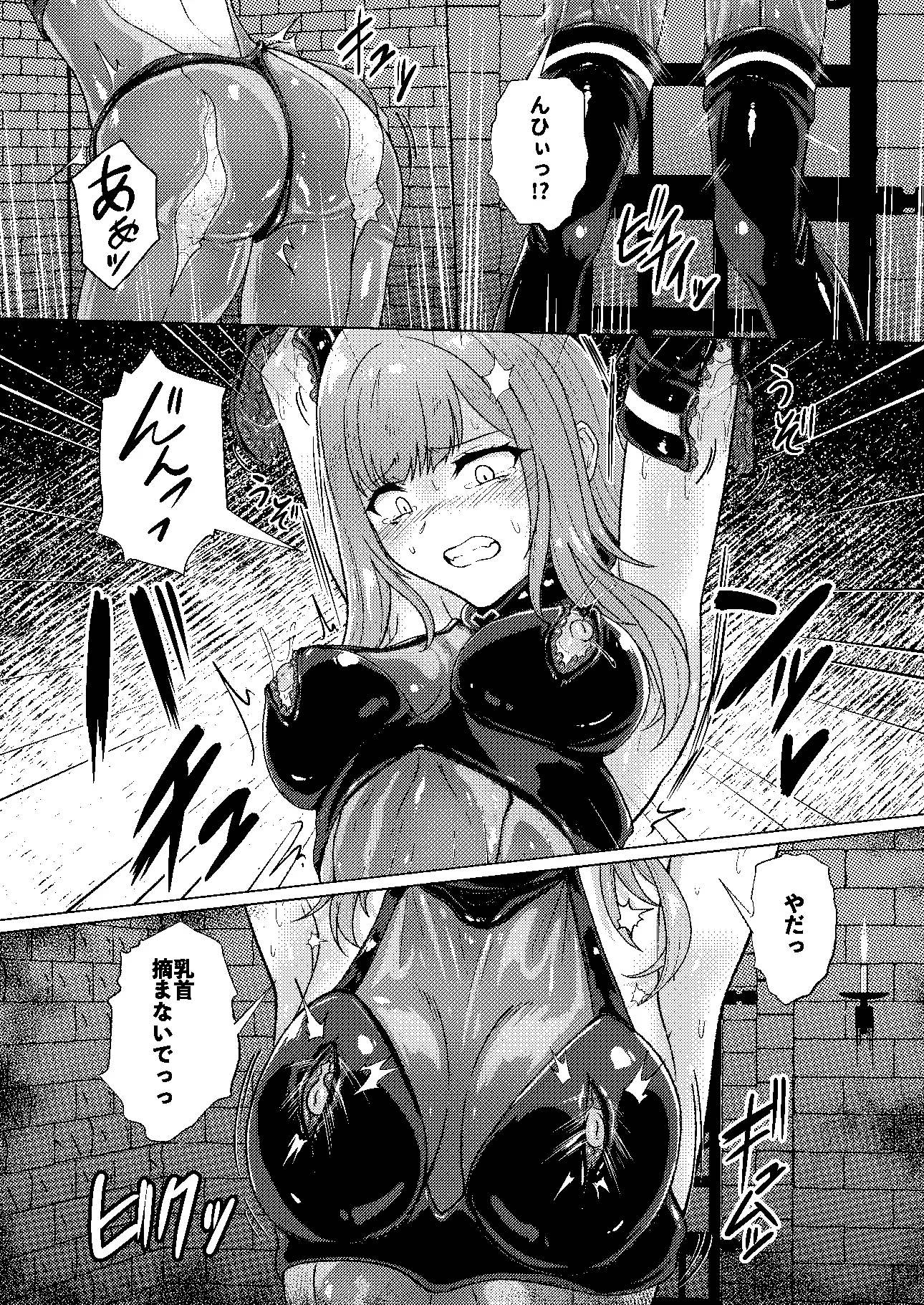 サキュバス・コントラクト