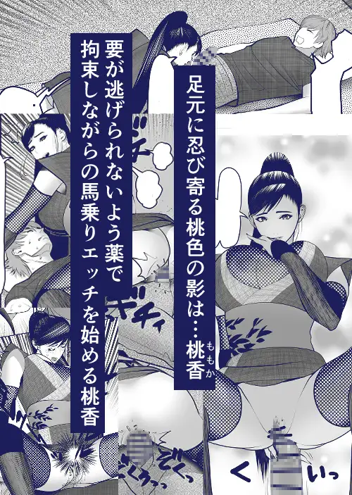 最近、視線が気になるんだが！? 【2】