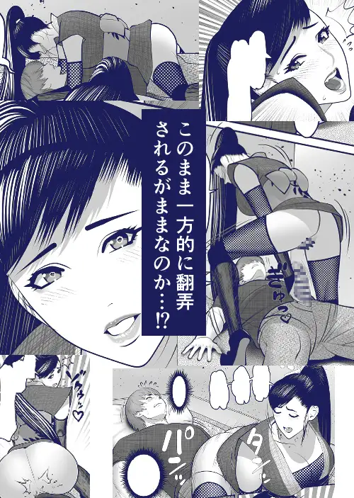 最近、視線が気になるんだが！? 【2】