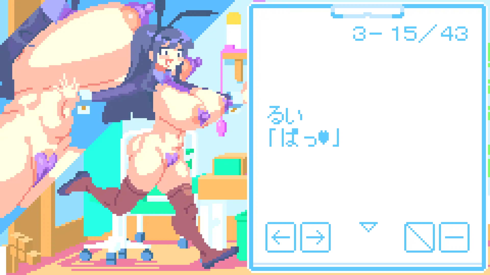 健全屋