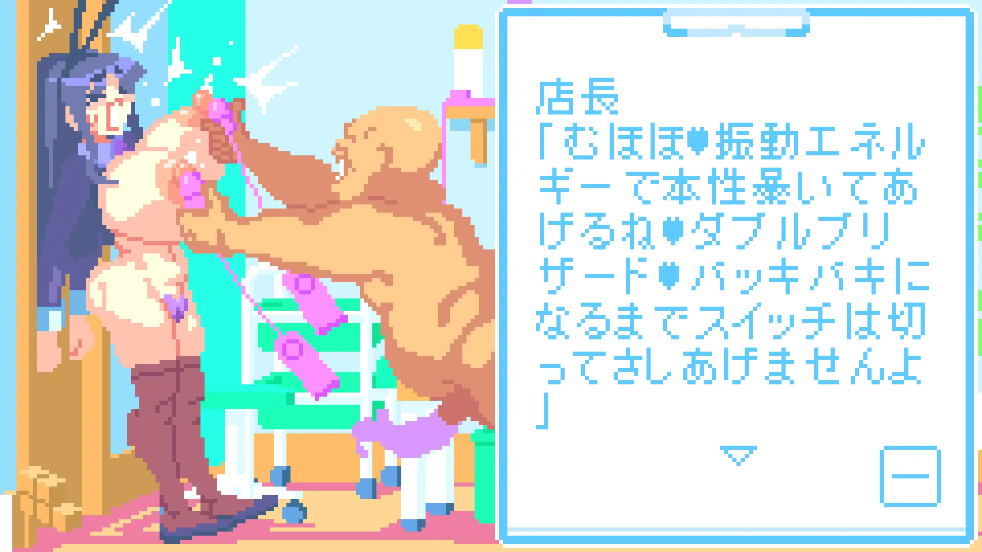 健全屋