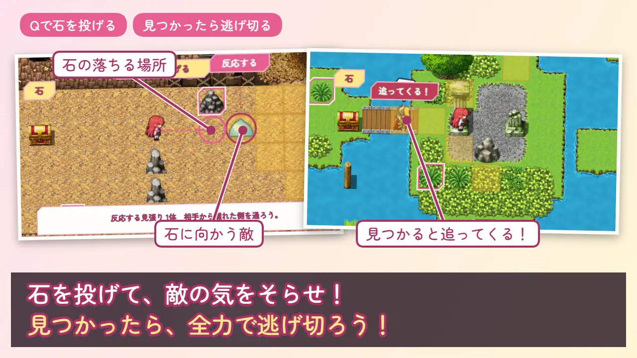 エリザのノーパンステルスゲーム