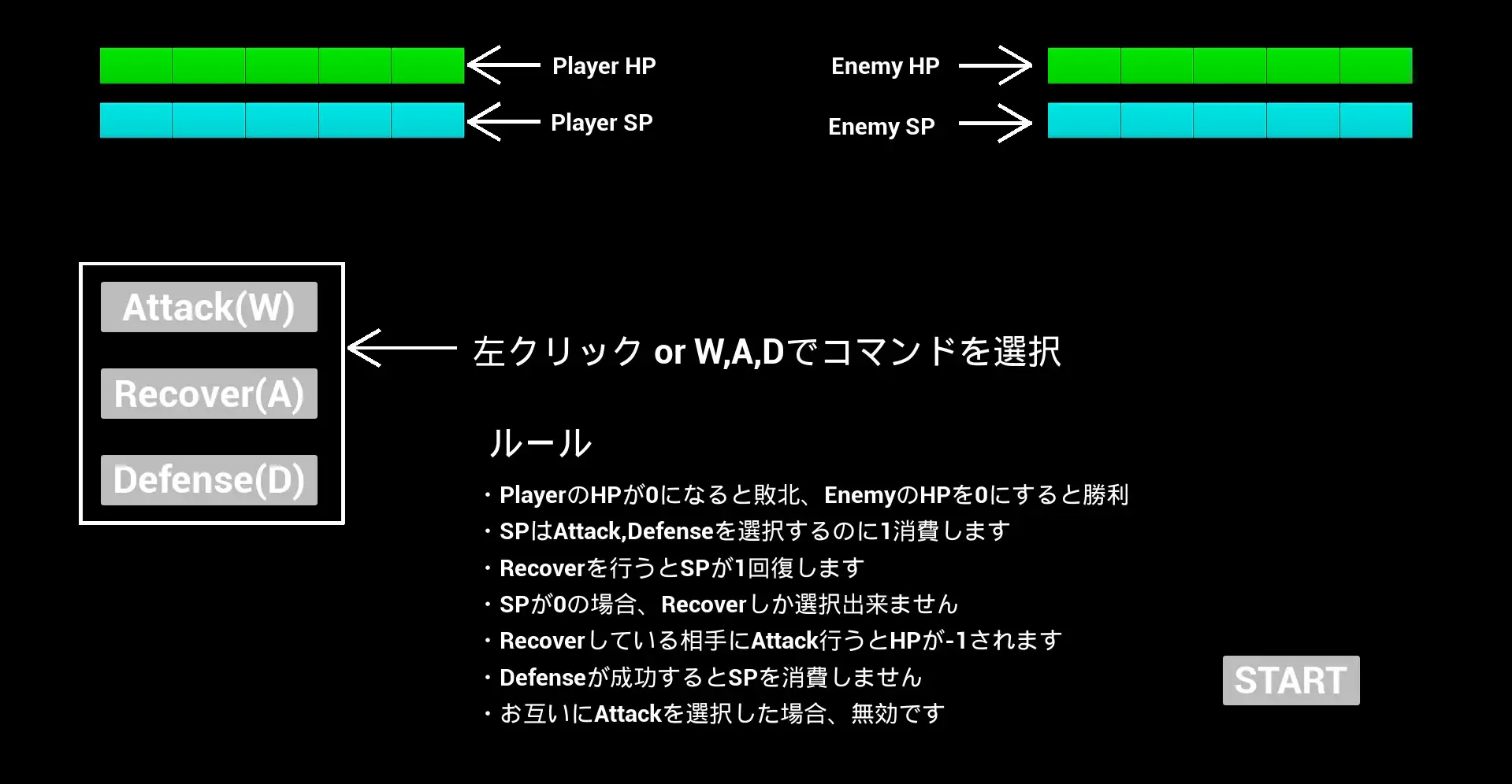 金蹴りジャンケン