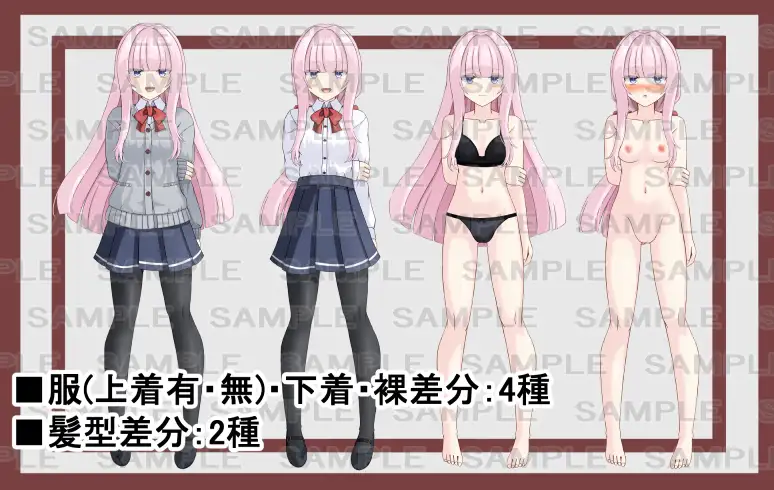 【立ち絵素材】女学生9【裸差分あり】