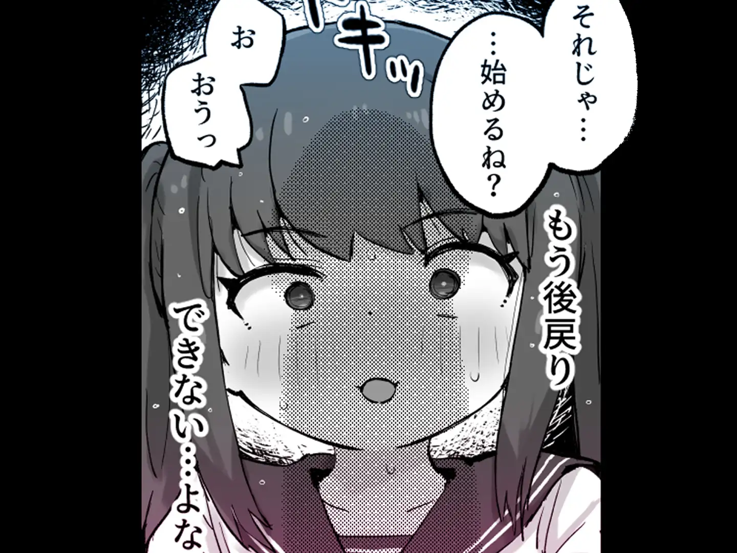 朝起きたら隣のクラスの女子生徒になっていた一般男子生徒