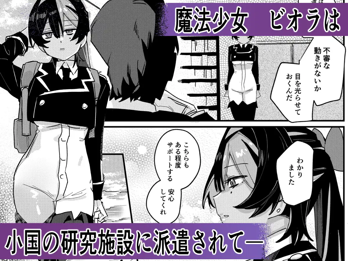 悪色に染めて