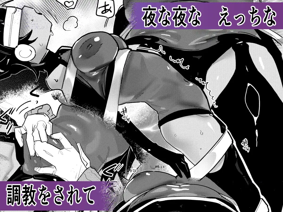 悪色に染めて