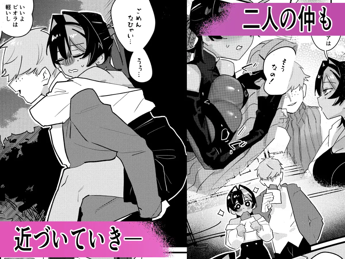 悪色に染めて