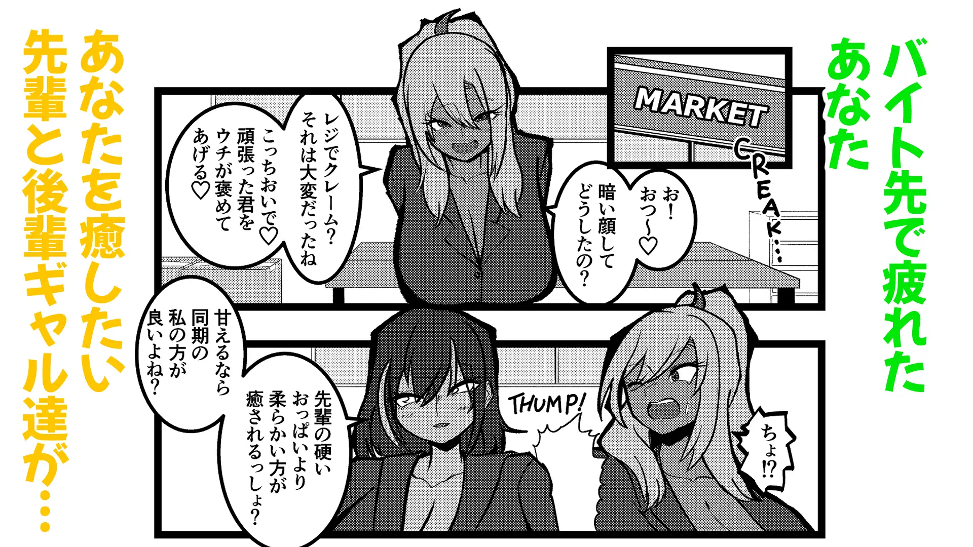 GALS BOXING3