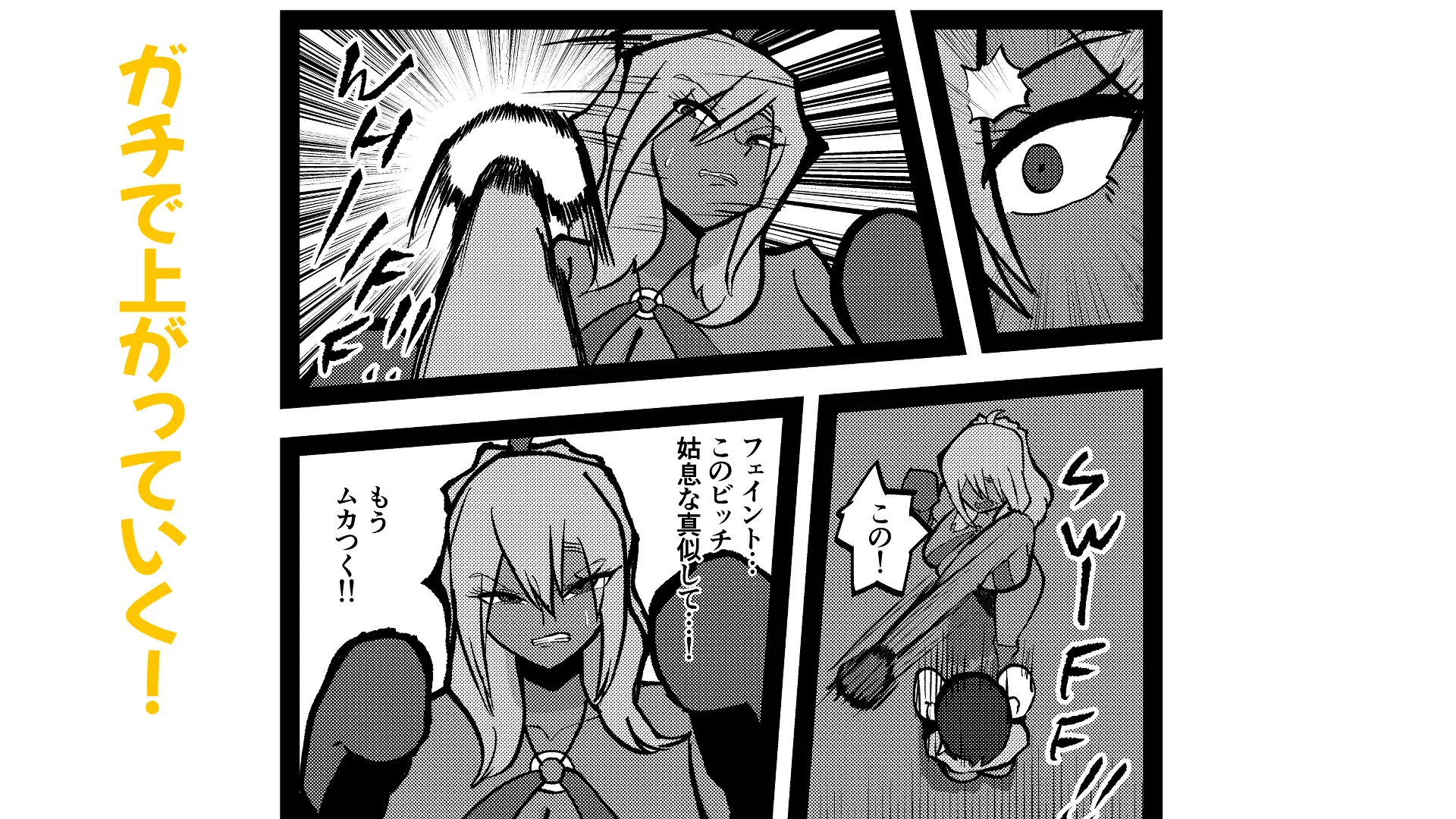 GALS BOXING3