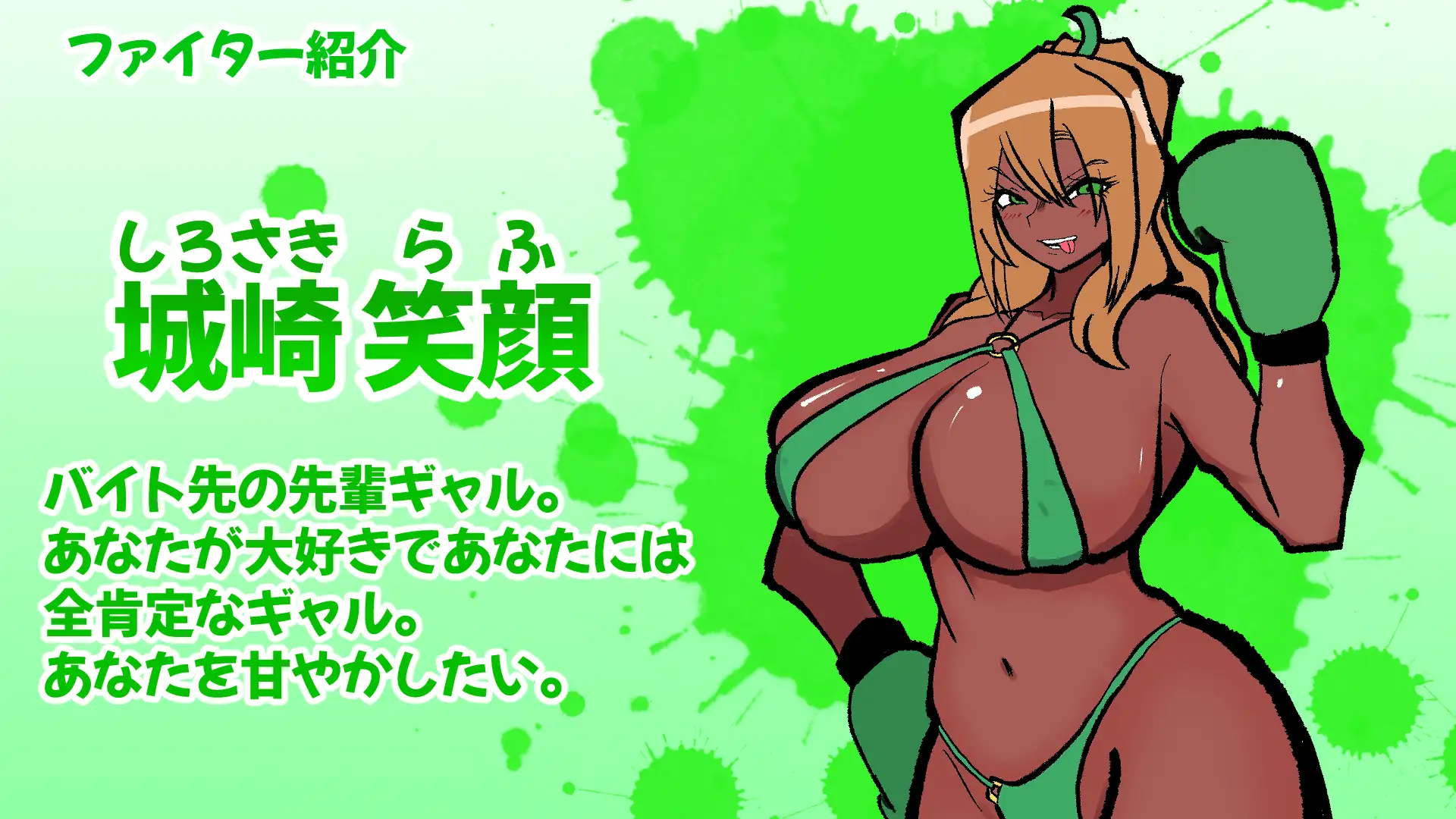 GALS BOXING3