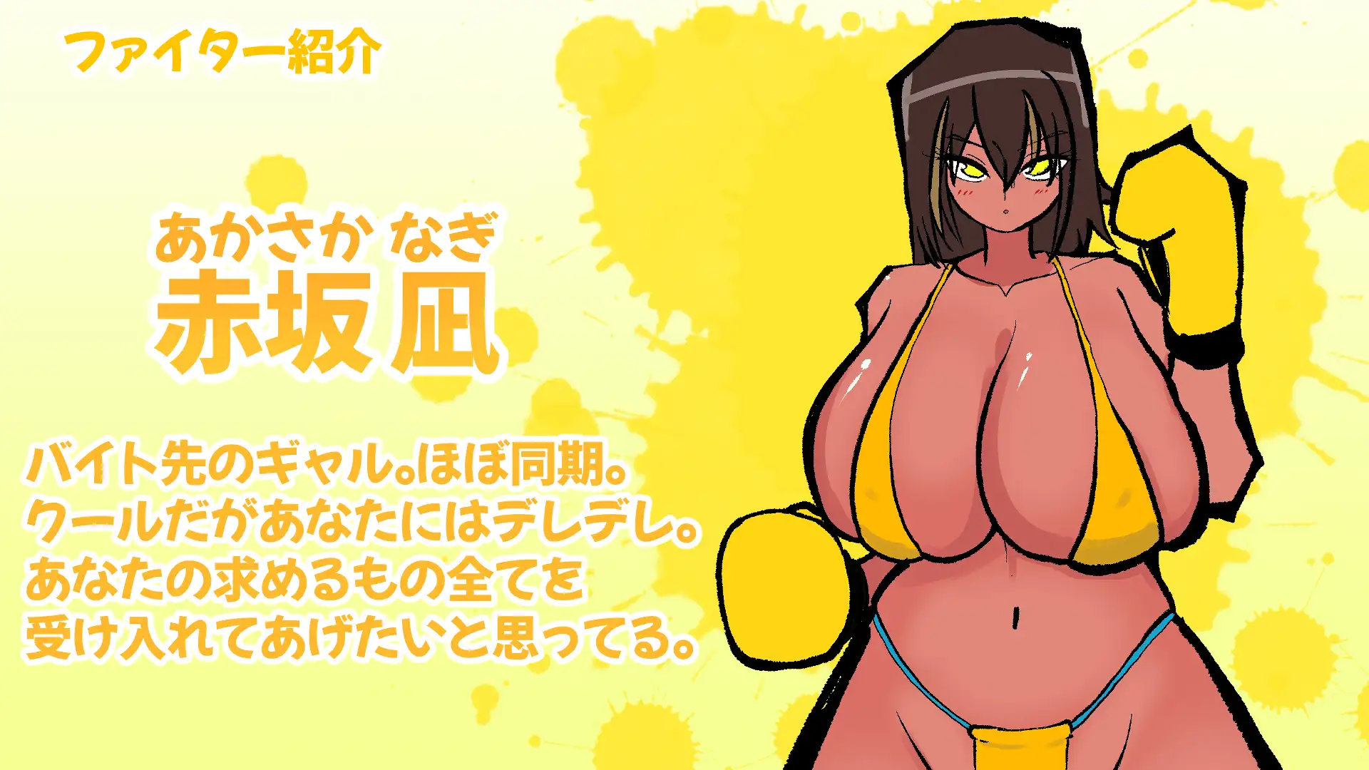 GALS BOXING3
