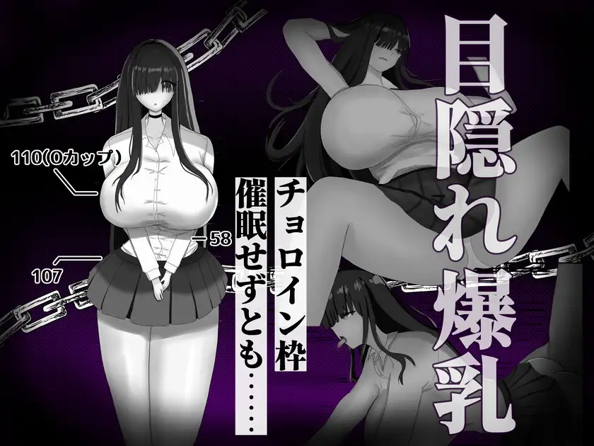 処女JKに催●を