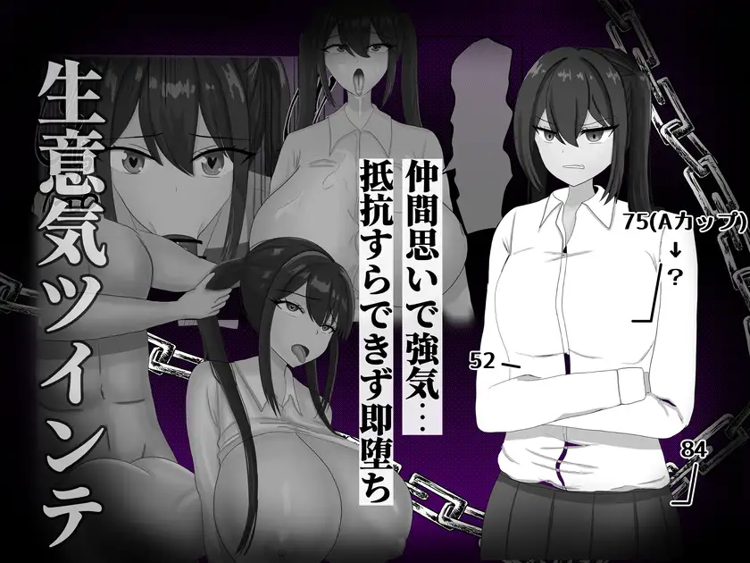 処女JKに催●を