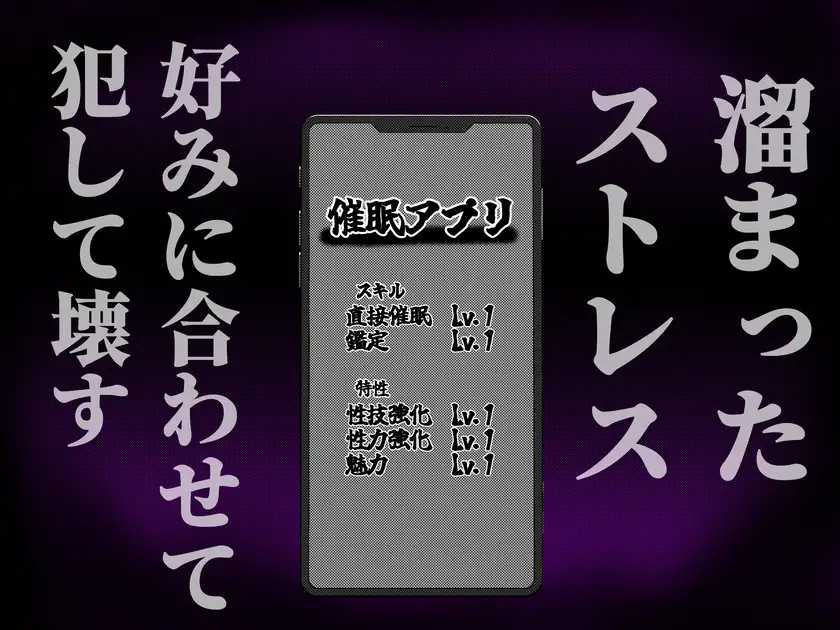 処女JKに催●を