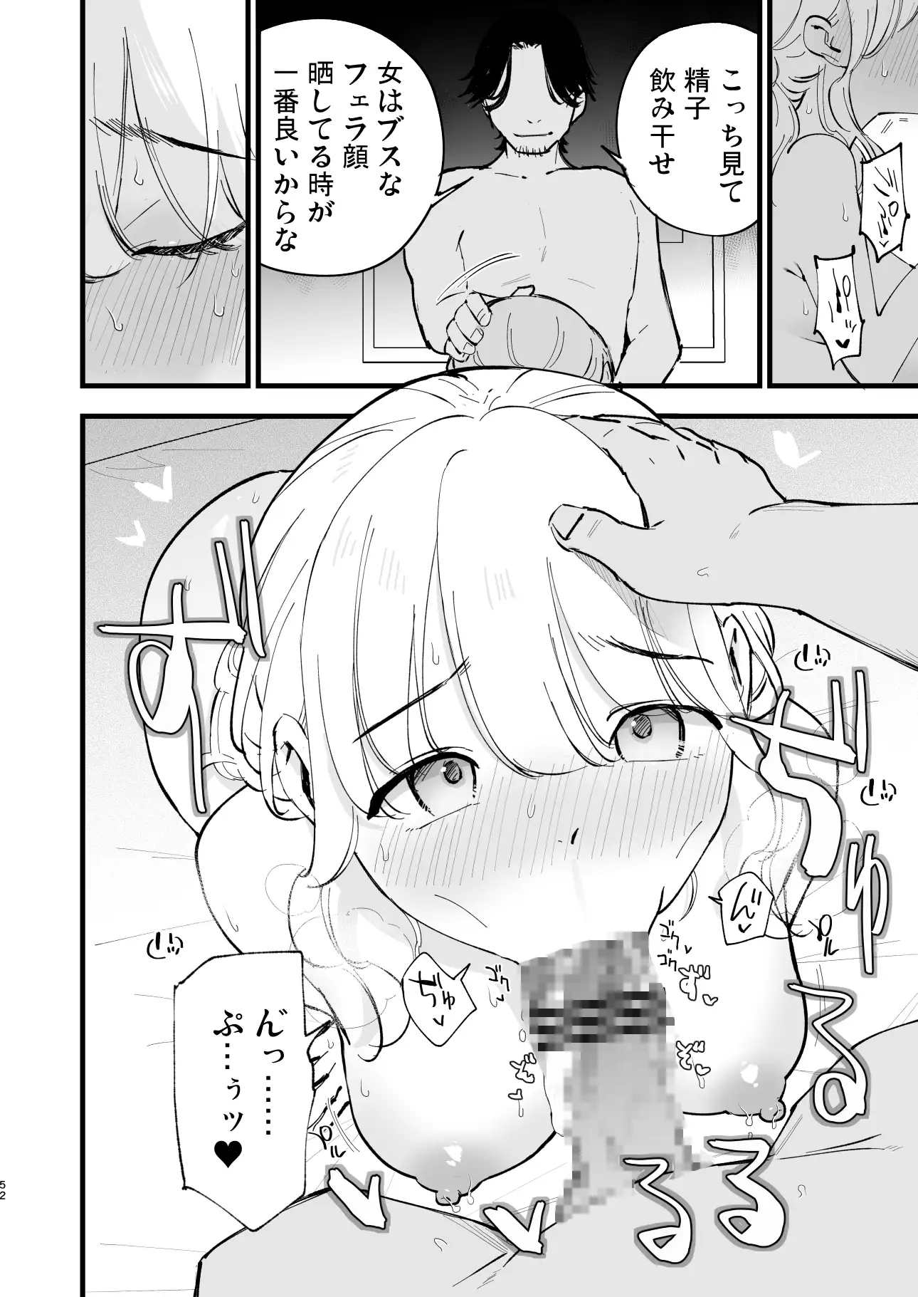 ボクの彼女はカフェ店員4～出産、そして…～
