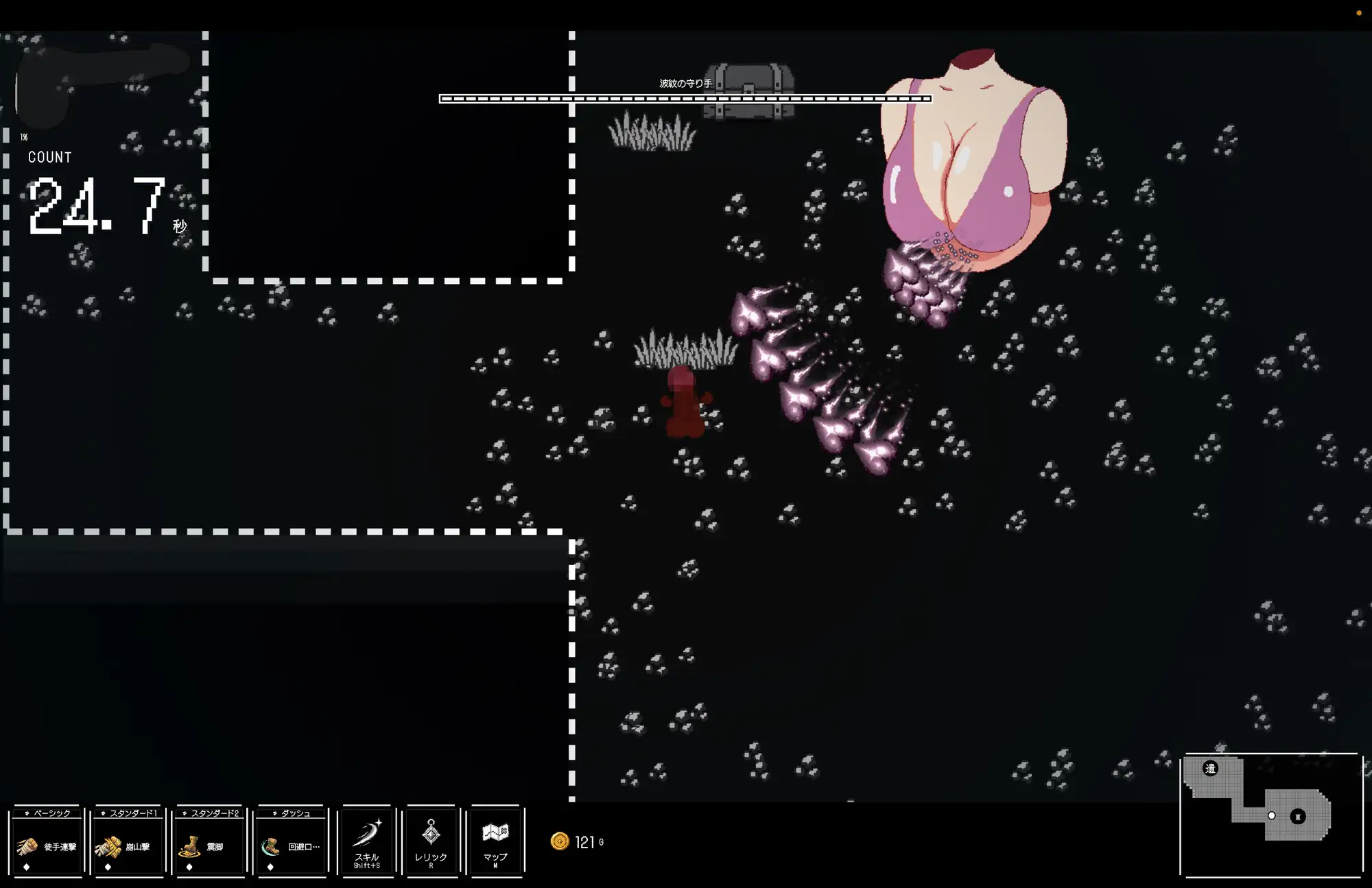 PENIS of LEGEND